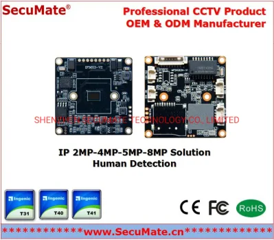 Módulo de placa PCB de câmera de segurança CCTV de rede 5MP Solução CCTV SKD